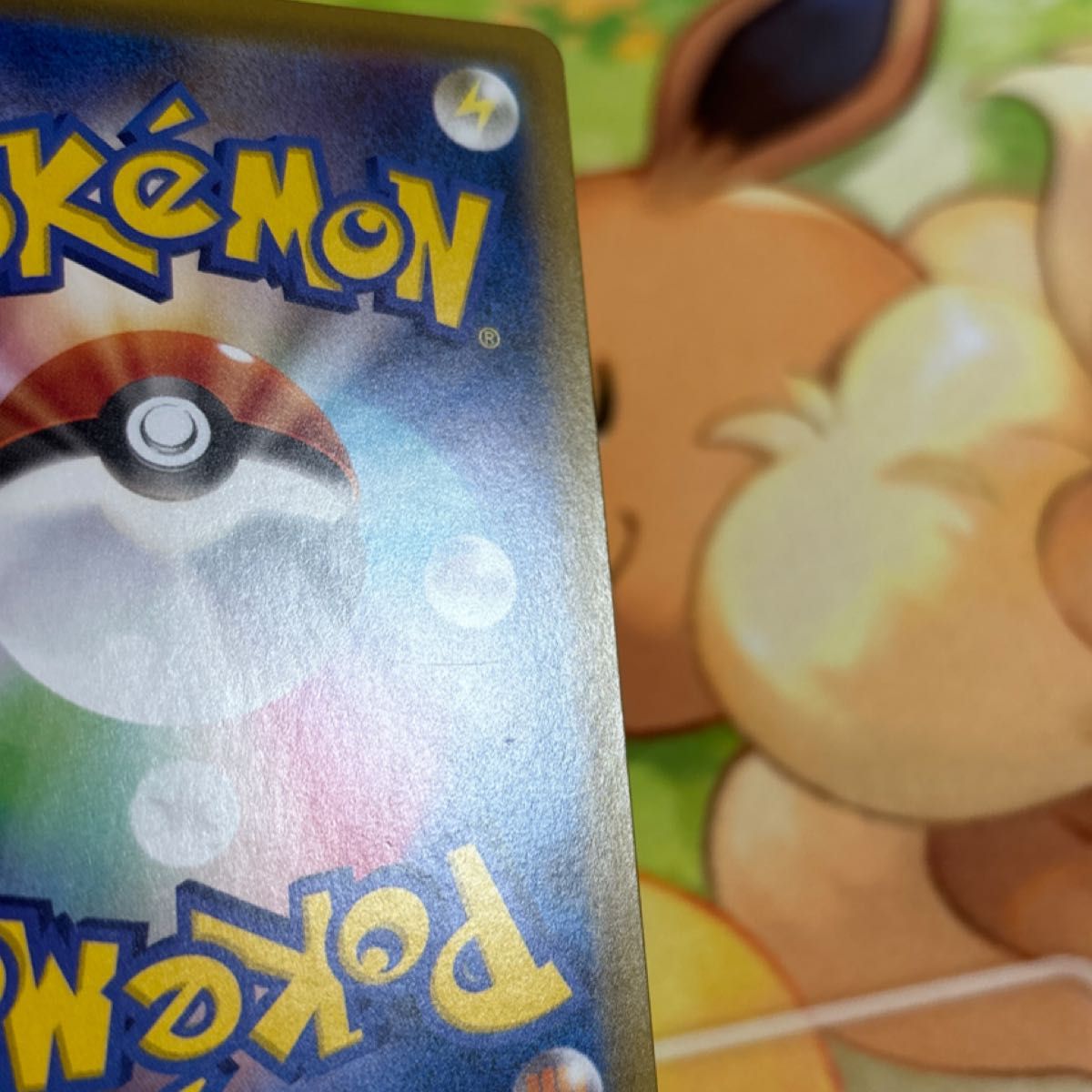 ミュウ 25th ミラー ポケモンカード ポケカ ふしぎなしっぽ ミュウ 25th ミラー ポケモンカード ポケカ ふしぎなしっぽ