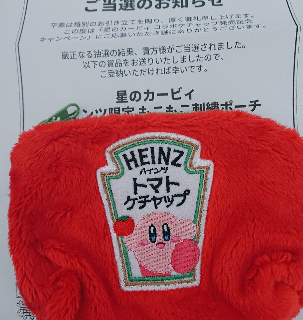 ハインツ 星のカービィ ポーチ コラボ 限定 レア 非売品 グッズ ハインツ 星のカービィ ポーチ コラボ 限定 レア 非売品 グッズ