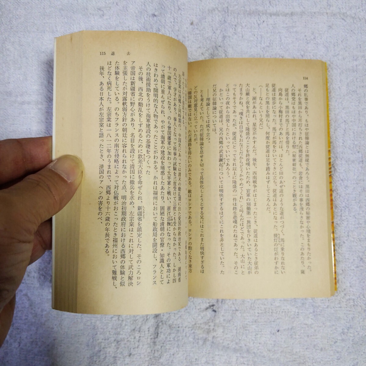item_image_9