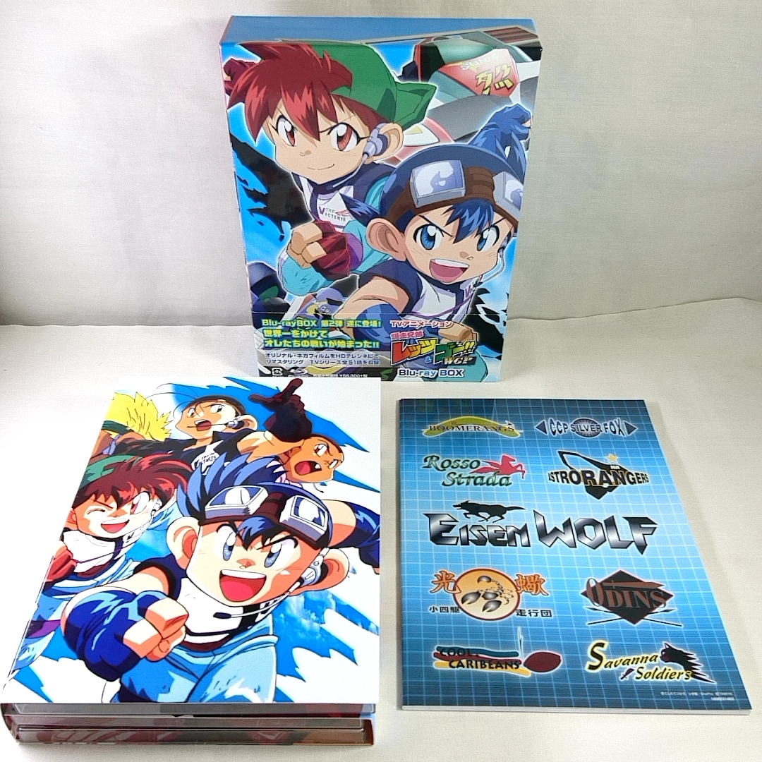 ヤフオク 特典全付 爆走兄弟レッツ ゴー Wgp Blu Ray Box ヤフオク 特典全付 爆走兄弟レッツ ゴー Wgp Blu Ray Box