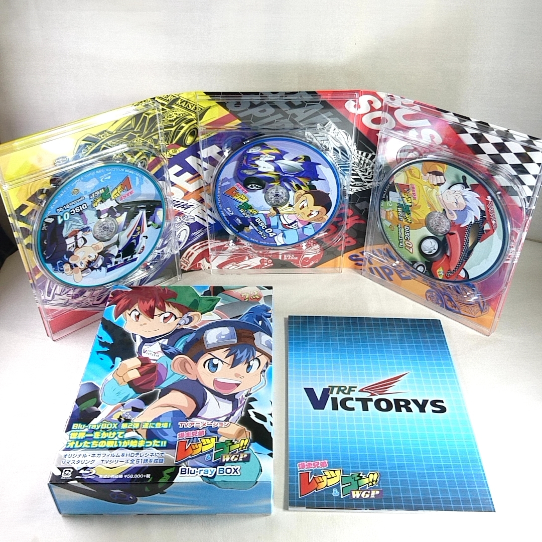 ヤフオク 特典全付 爆走兄弟レッツ ゴー Wgp Blu Ray Box ヤフオク 特典全付 爆走兄弟レッツ ゴー Wgp Blu Ray Box
