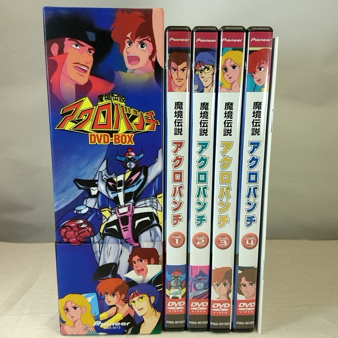 予約販売 名門!第三野球部 コレクターズDVD (想い出のアニメライブ