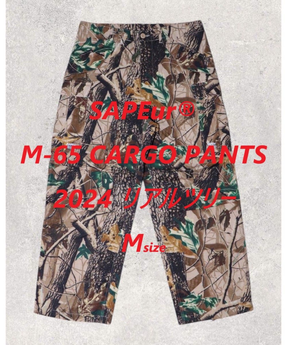 SAPEur サプール M-65 CARGO PANTS Mサイズ SAPEur M-65 CARGO PANTS 2024 リアルツリー M サプール カーゴ