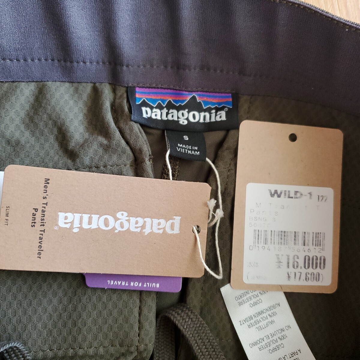Patagonia　パタゴニア　Transit　T pants 　ストレッチ　半額以下