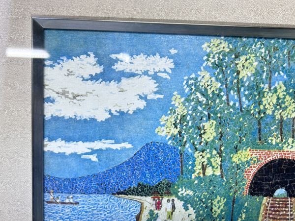 sa☆/ 貴重 山下清 複製画 トンネルのある風景 絵画 額装 貼絵 sa☆/ 貴重 山下清 複製画 トンネルのある風景 絵画 額装 貼絵