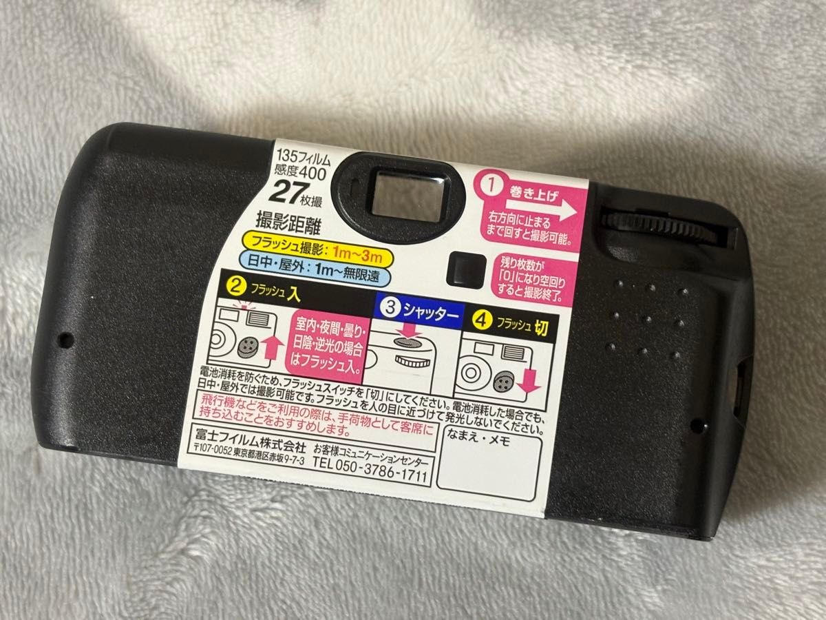 フジカラー 写ルンです 27枚撮り(撮影未使用)|Yahoo!フリマ(旧 フジカラー 写ルンです 27枚撮り(撮影未使用)|Yahoo!フリマ(旧
