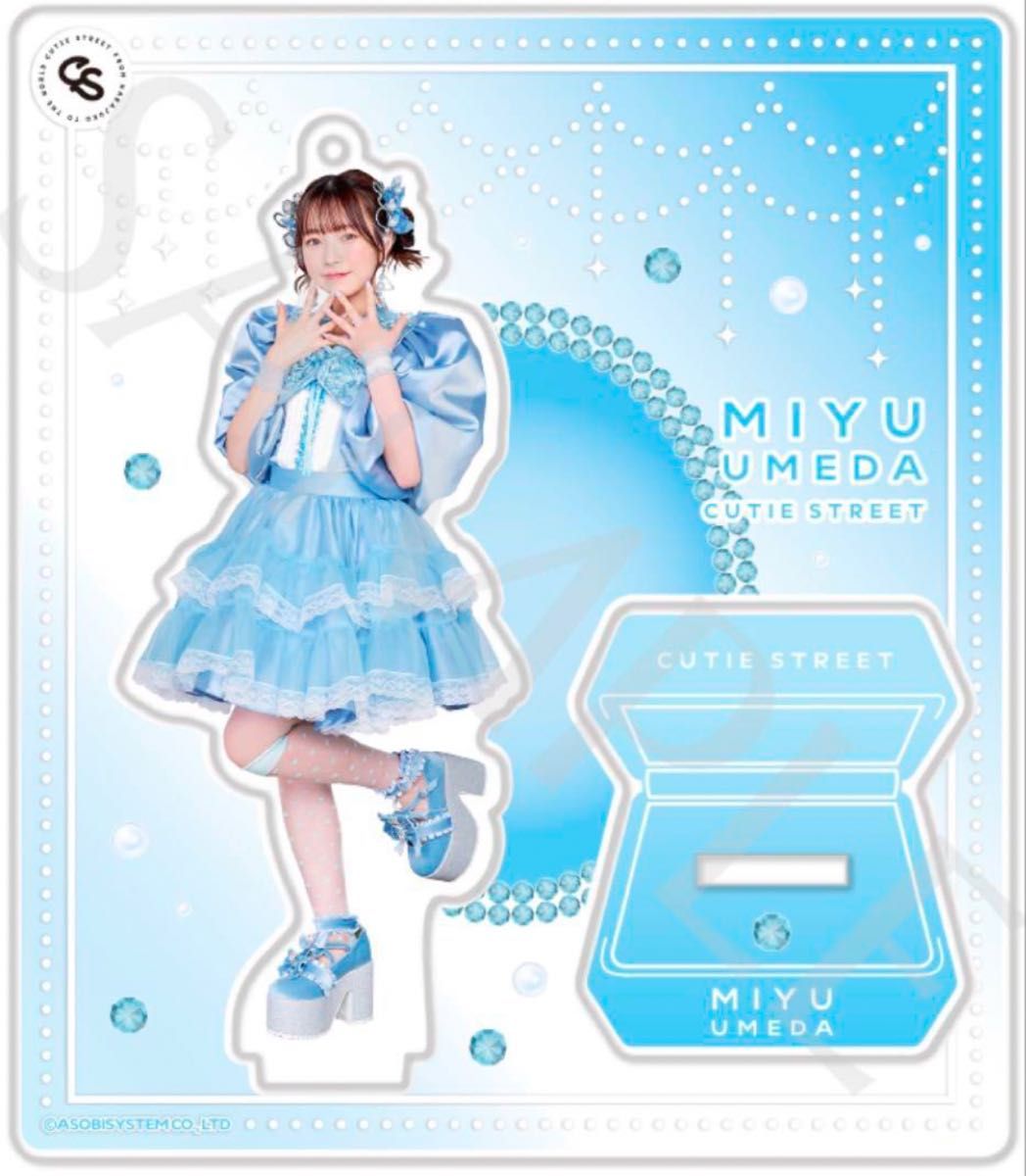 入手困難 CUTIE STREET 梅田みゆ アクリルスタンド アクスタ 入手困難 CUTIE STREET 梅田みゆ アクリルスタンド アクスタ