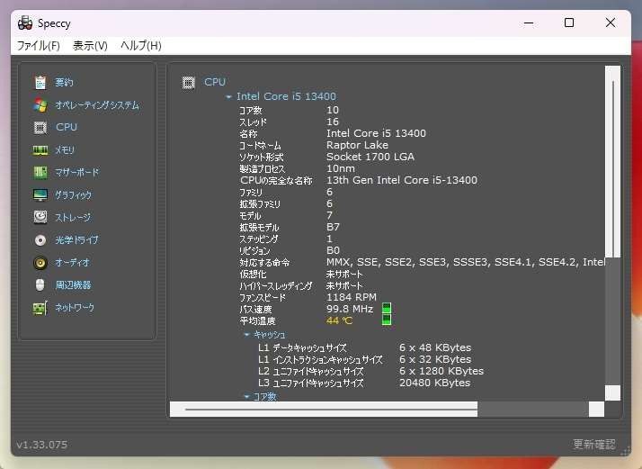 CPU Intel Core i5-13400 中古動作品|Yahoo!フリマ(旧PayPay CPU Intel Core i5-13400 中古動作品|Yahoo!フリマ(旧PayPay