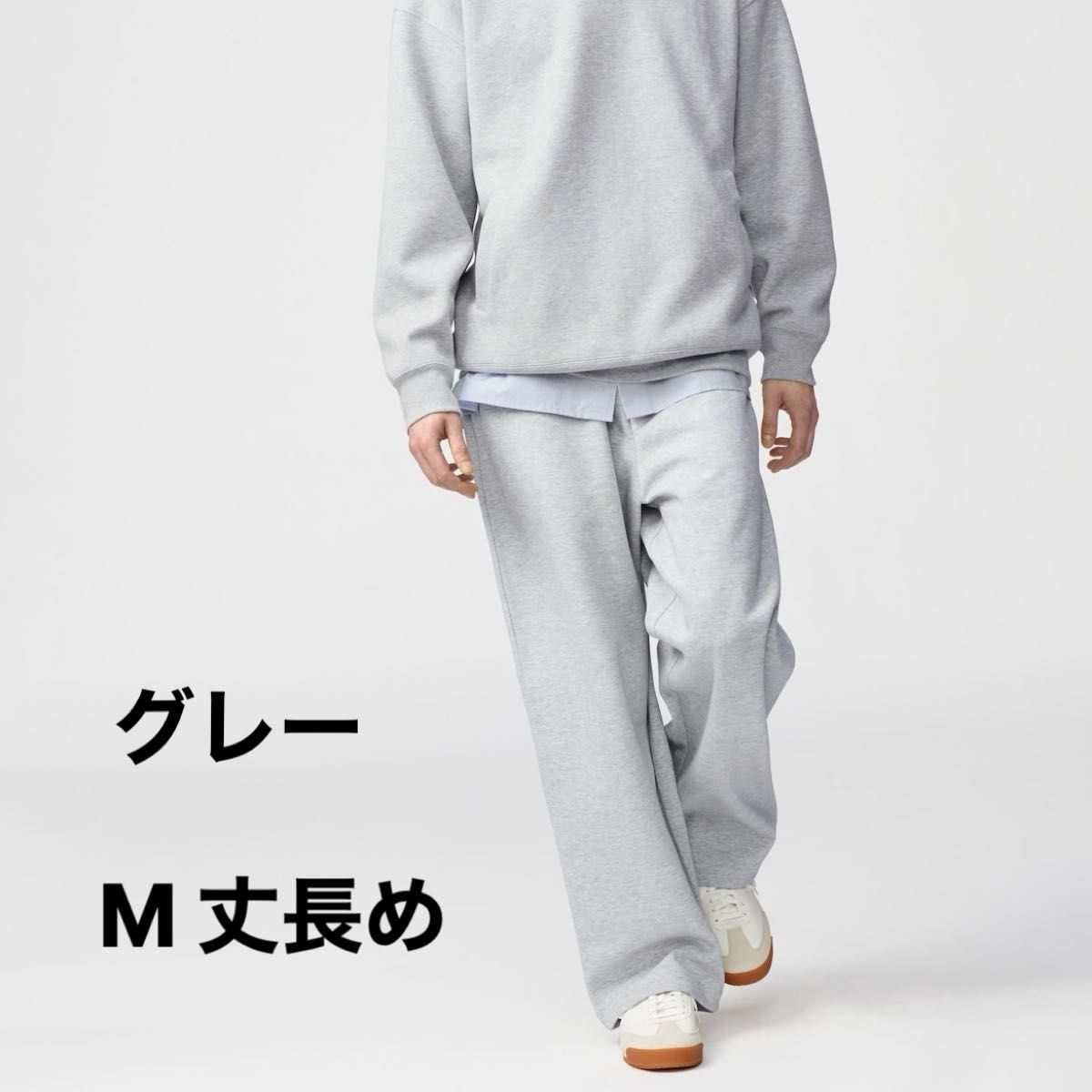 ユニクロC スウェットワイドパンツ 丈長め M UNIQLO|Yahoo ユニクロC スウェットワイドパンツ 丈長め M UNIQLO|Yahoo