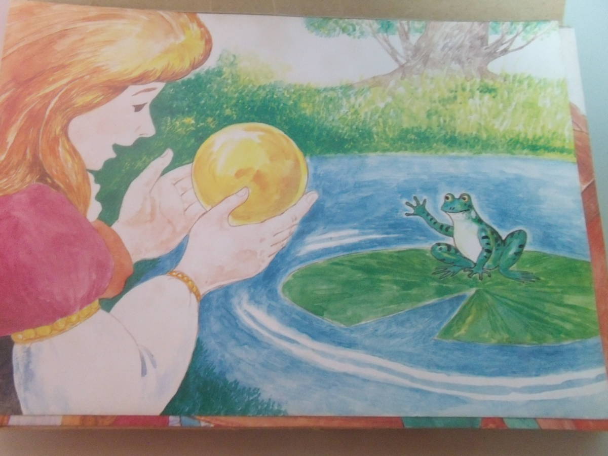 ヤフオク! 教育画劇「かえるの王子さま」 昭和57年 ヤフオク! 教育画劇「かえるの王子さま」 昭和57年