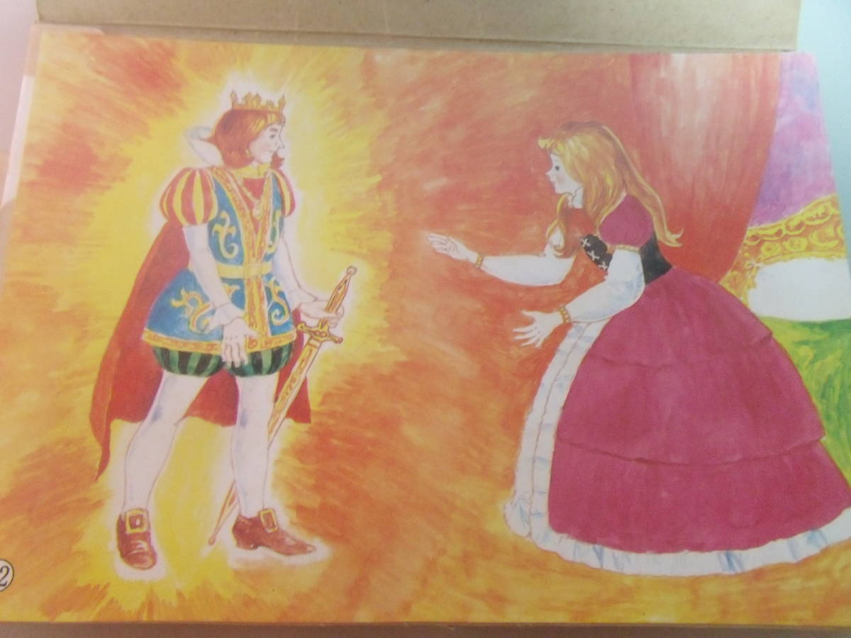 ヤフオク 教育画劇 かえるの王子さま 昭和57年 ヤフオク 教育画劇 かえるの王子さま 昭和57年