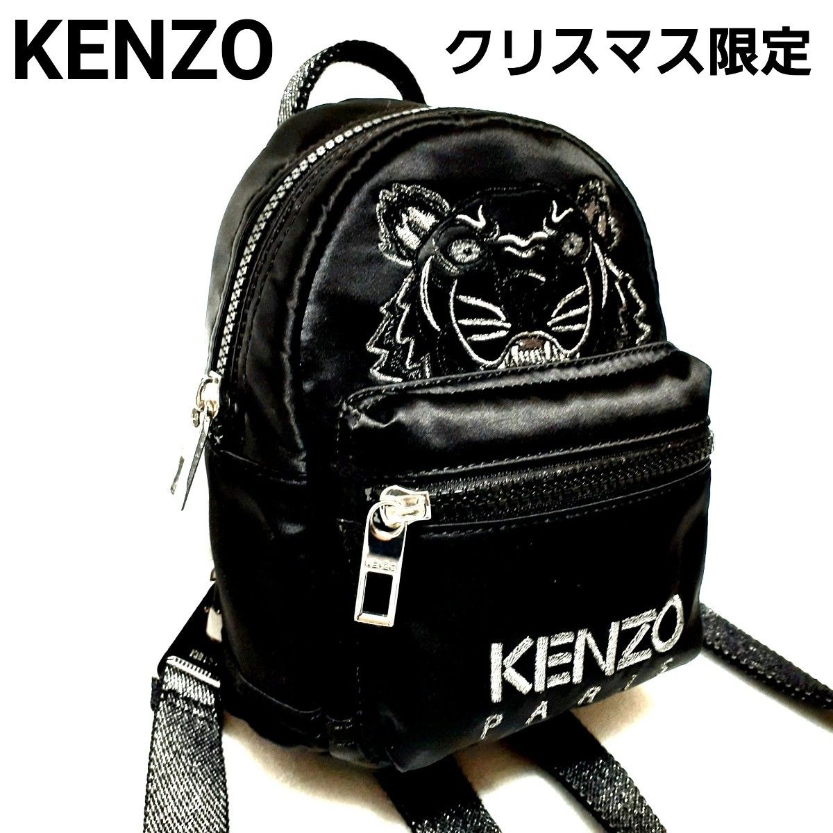 先着限定特価セール中♪希少完売★クリスマス限定☆KENZO ☆タイガー 3way ミニ リュック ショルダーバッグ 黑 入手困難
