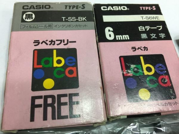 カシオ　ワープロリボン　ラベカ タイプＳ　　 合計３つ　 2FCL1_画像2