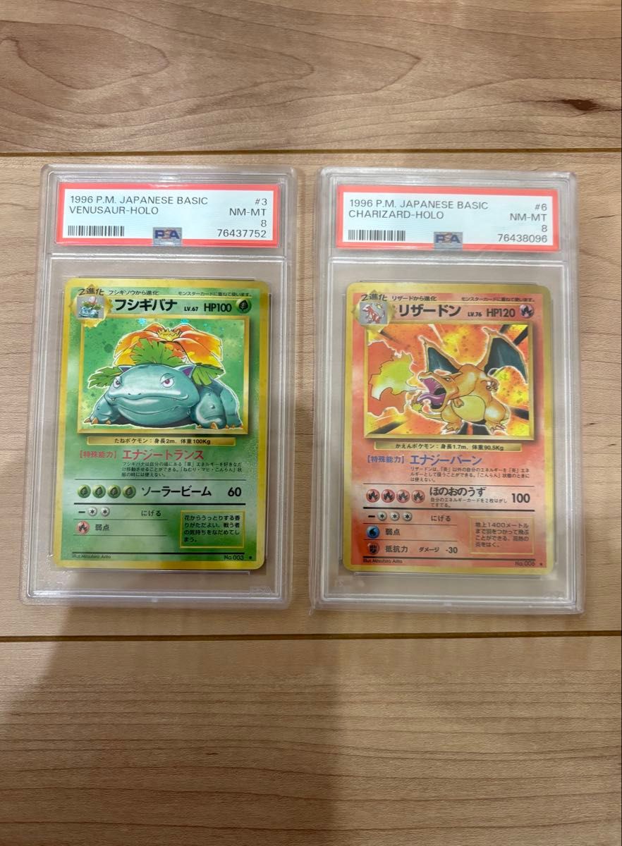 【特価】ミツルSR XY6 089/078 1st edition ミツル SR XY6 エメラルドブレイク 089/078 PSA9 レアモノ