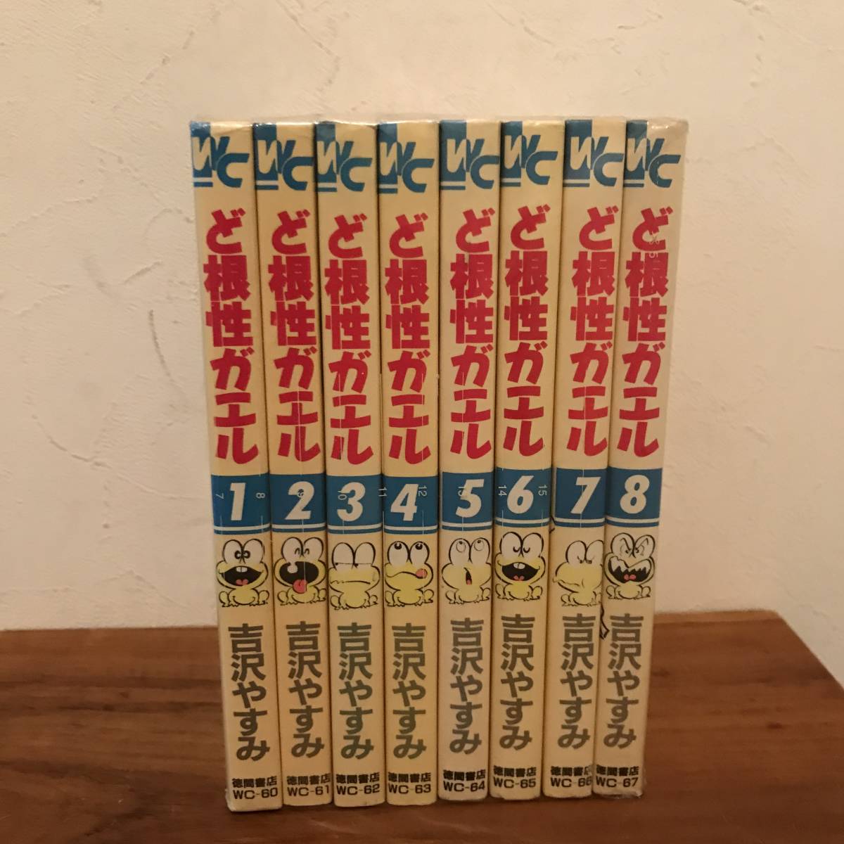 ど根性ガエル 全巻 ど根性ガエル 全巻