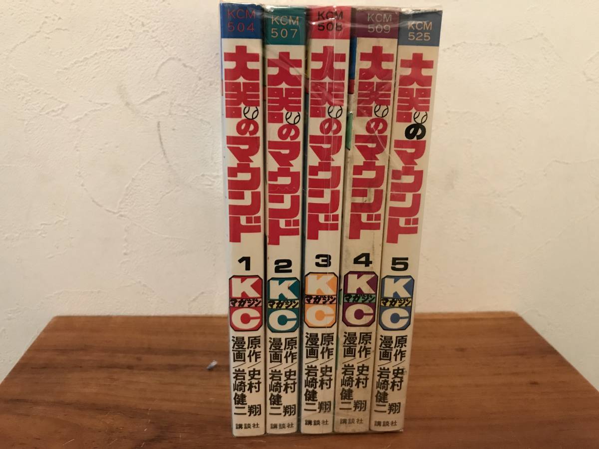 史村翔の値段と価格推移は 213件の売買情報を集計した史村翔の価格や価値の推移データを公開