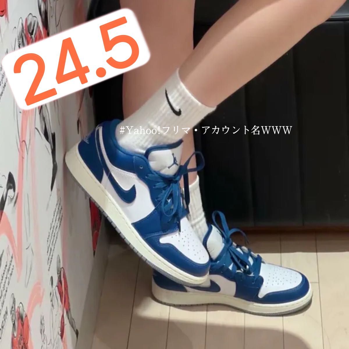 【新品24.5cm】NIKE AIR JORDAN1LOW SE (GS) エアジョーダン1 ホワイト/グレー/セイル/ブルー
