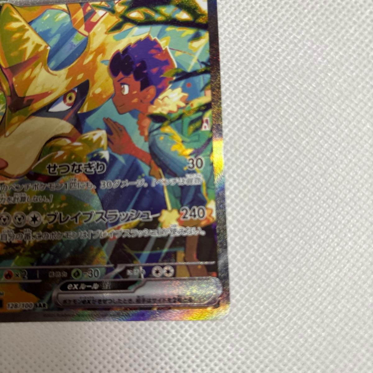ポップのザシアン SAR ポケモンカード|Yahoo!フリマ(旧PayPay ポップのザシアン SAR ポケモンカード|Yahoo!フリマ(旧PayPay