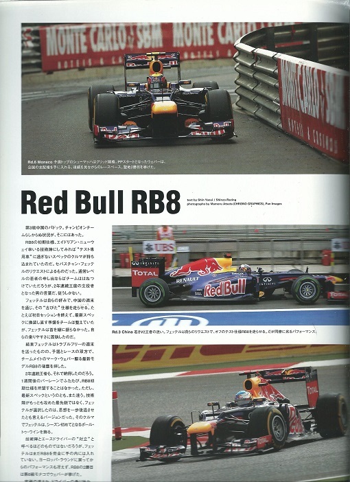 F1モデリングvol.51「Under the Microscope！2012」小林可夢偉_画像4