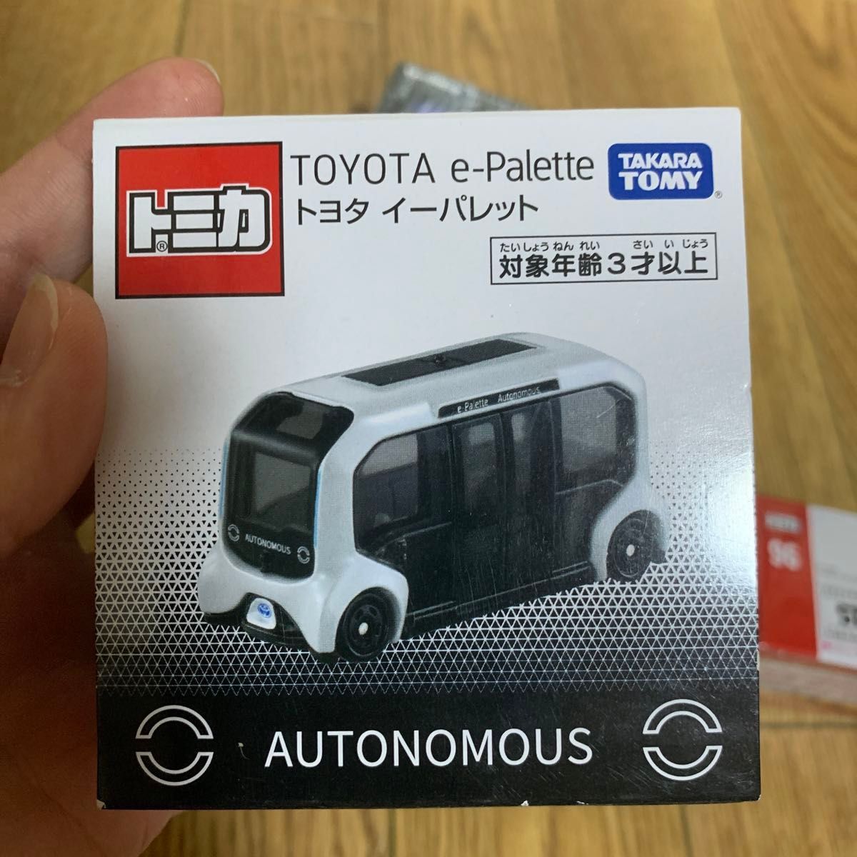 新品　トミカ トミカプレミアム レア　トヨタ 車　黒箱　名車　4点セット