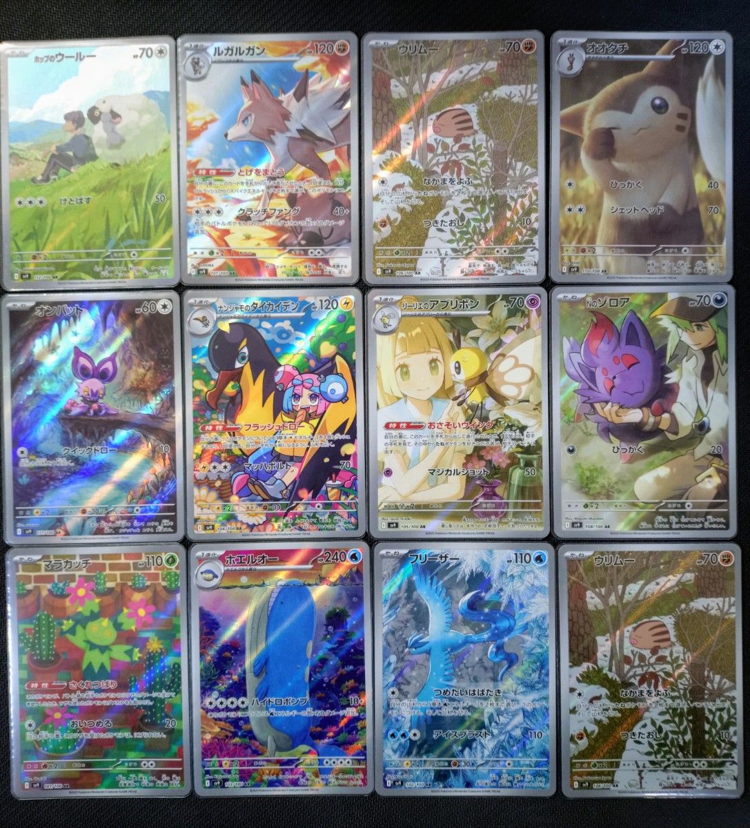 ポケモンカード バトルパートナーズ AR セミコンプ|Yahoo ポケモンカード バトルパートナーズ AR セミコンプ|Yahoo