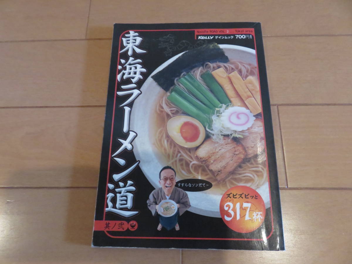 ヤフオク 名古屋のお昼の顔 宮地佑紀生さん 神野三枝さん ヤフオク 名古屋のお昼の顔 宮地佑紀生さん 神野三枝さん
