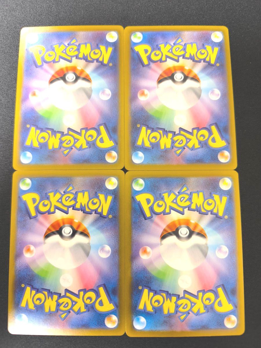ポケモンカード バトルパートナーズ AR 4枚セット まとめ売り ポケモンカード バトルパートナーズ AR 4枚セット まとめ売り