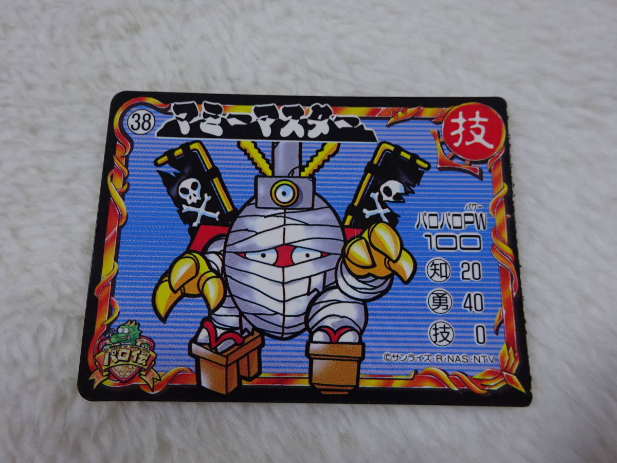 正規品 パロ伝 プラクション 28 目新しい 宝玉の戦士編 フリーズ 正規品 パロ伝 プラクション 28 目新しい 宝玉の戦士編 フリーズ