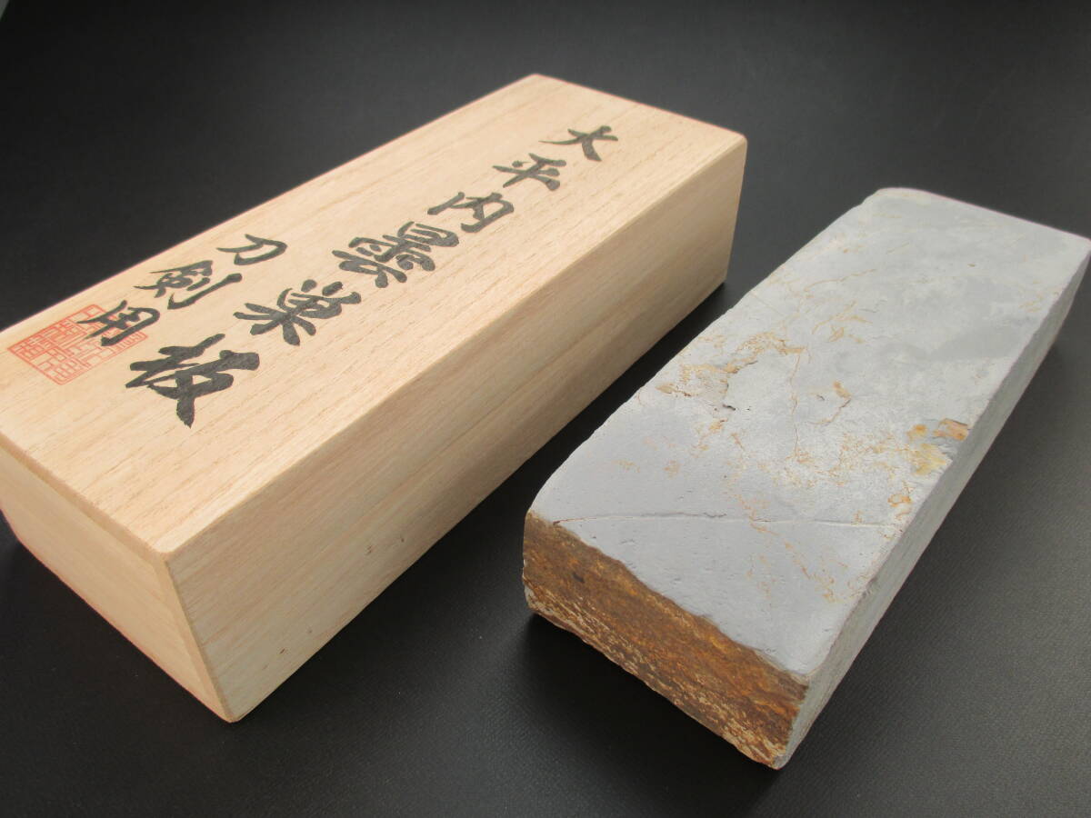大平内曇巣板 刀剣用 桐箱入り ２０５ｘ７０ｘ４３　１３９５ｇ