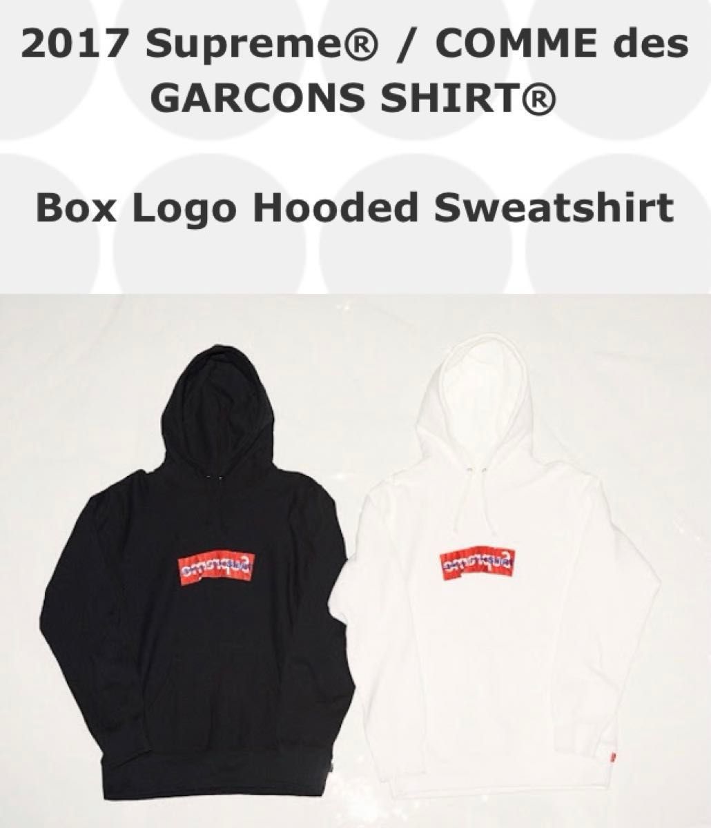 新品 タグ付き Supreme コムデギャルソン Box Logo パーカー M 新品 タグ付き Supreme コムデギャルソン Box Logo パーカー M