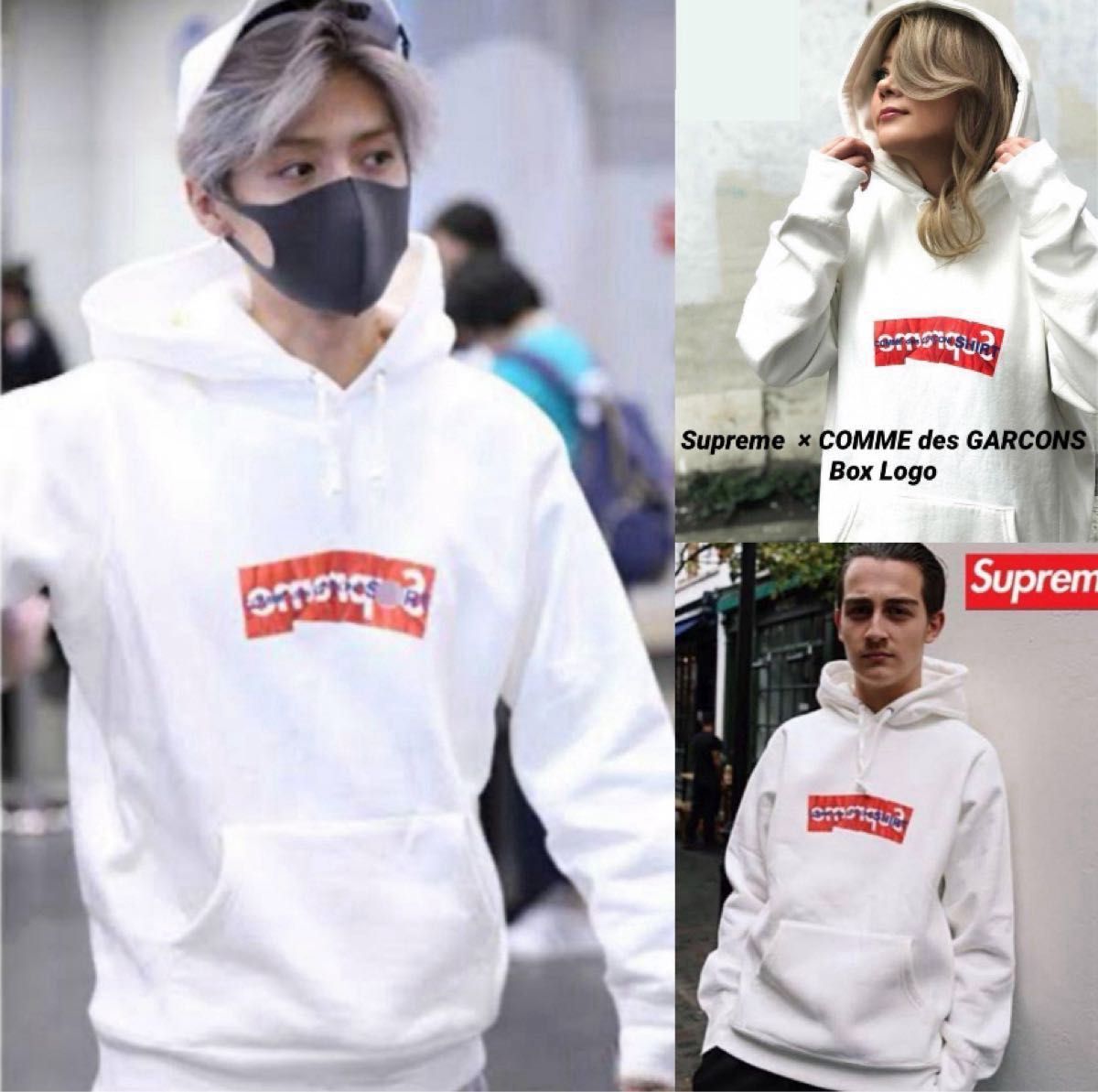 新品 タグ付き Supreme コムデギャルソン Box Logo パーカー M 新品 タグ付き Supreme コムデギャルソン Box Logo パーカー M