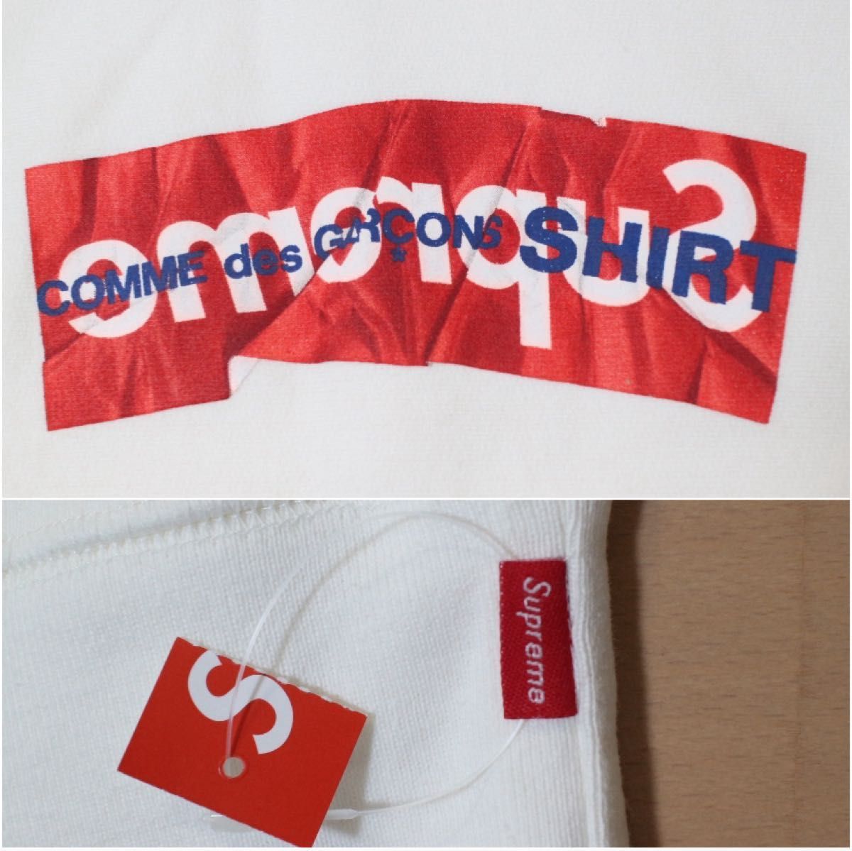 新品 タグ付き Supreme コムデギャルソン Box Logo パーカー M 新品 タグ付き Supreme コムデギャルソン Box Logo パーカー M