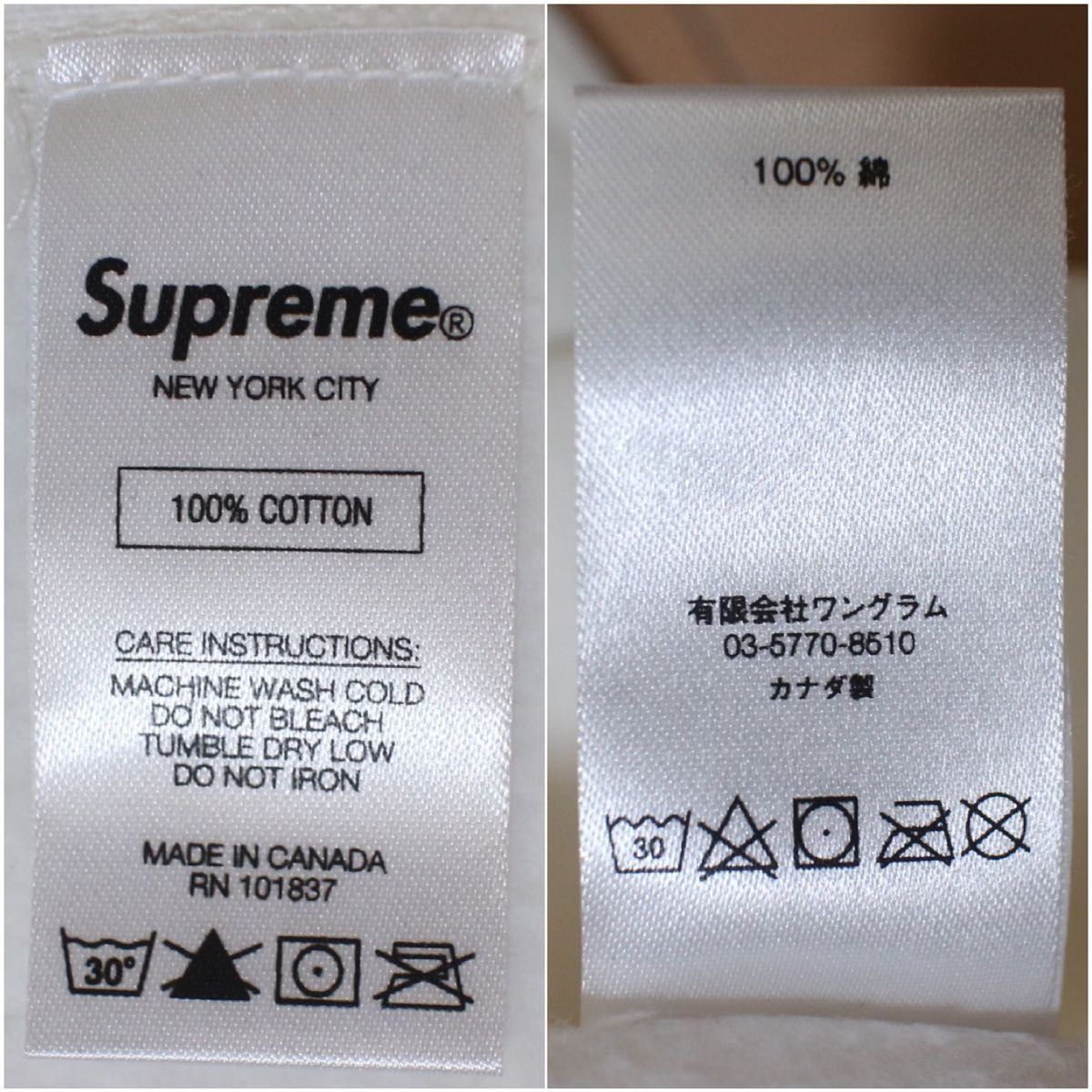 新品 タグ付き Supreme コムデギャルソン Box Logo パーカー M 新品 タグ付き Supreme コムデギャルソン Box Logo パーカー M