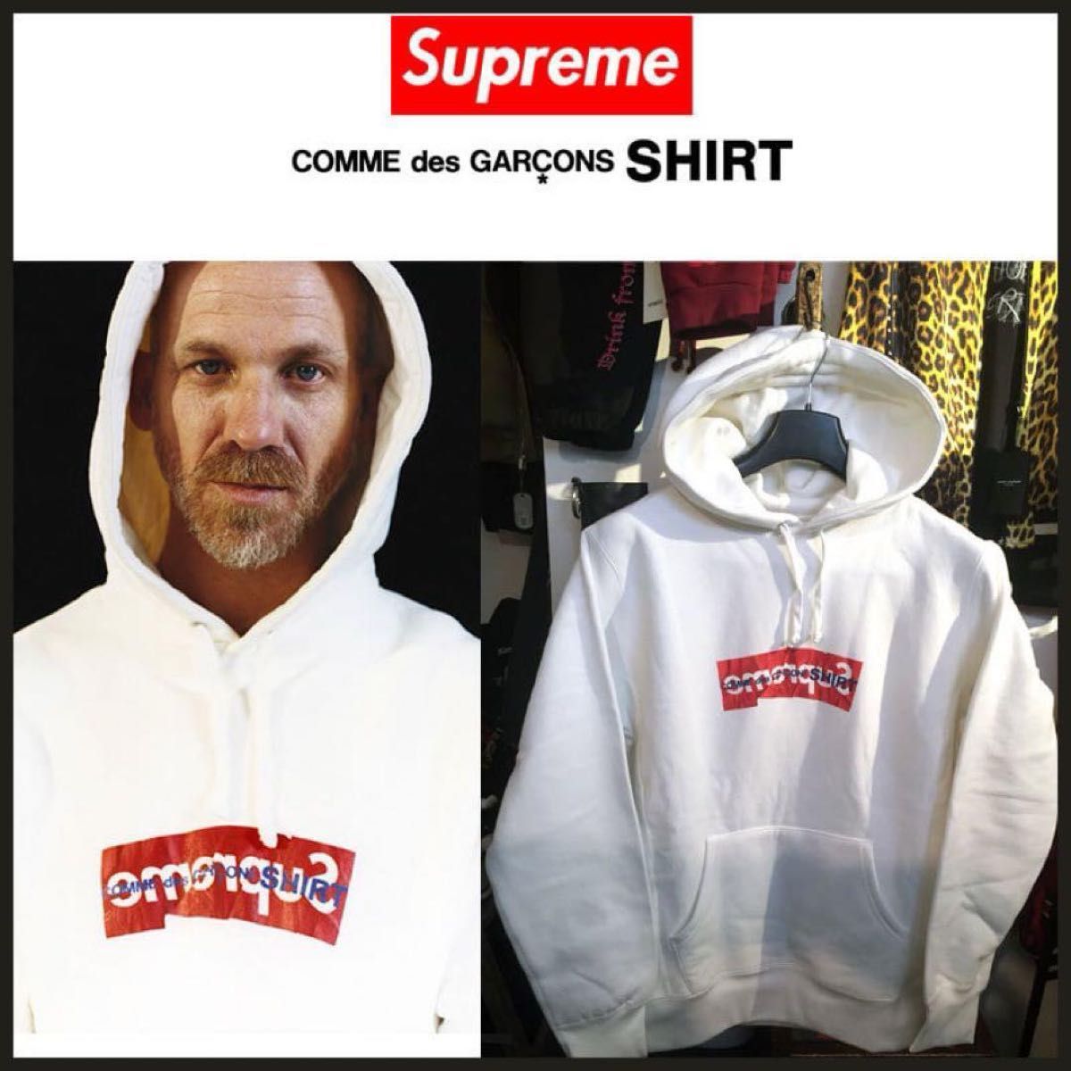 新品 タグ付き Supreme コムデギャルソン Box Logo パーカー M 新品 タグ付き Supreme コムデギャルソン Box Logo パーカー M