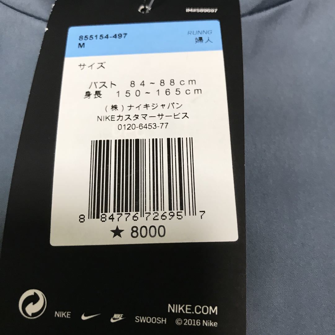 送料無料 新品 NIKE ナイキ エッセンシャル フーディ ジャケット M_画像7