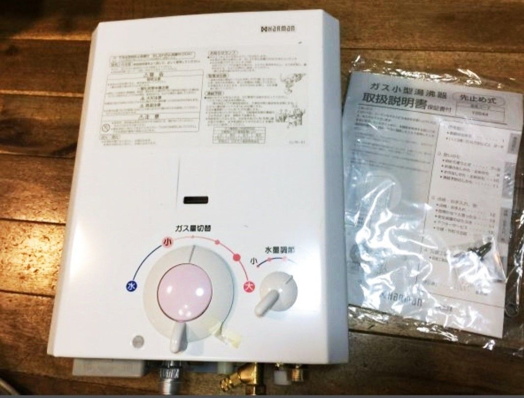 お買い得 未使用品 瞬間湯沸かし器 ハーマン 都市ガス YS544 TU お買い得 未使用品 瞬間湯沸かし器 ハーマン 都市ガス YS544 TU