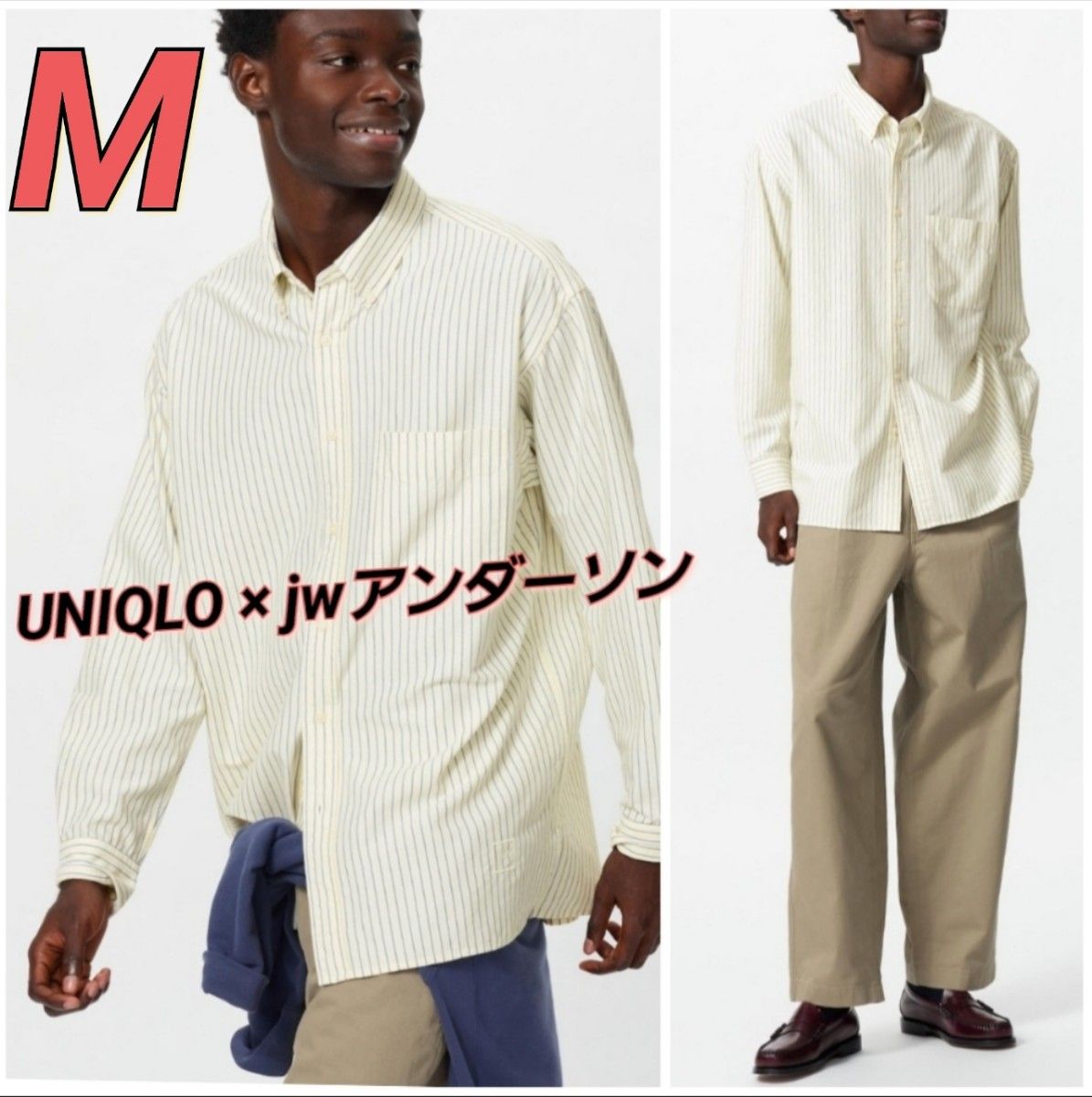 UNIQLO×jwアンダーソン】オックスフォードオーバーサイズシャツ UNIQLO×jwアンダーソン】オックスフォードオーバーサイズシャツ