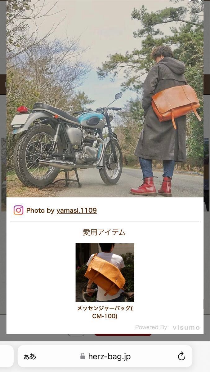 ヘルツ HERZ メッセンジャーバッグ CM100 Lサイズ チョコ|Yahoo ヘルツ HERZ メッセンジャーバッグ CM100 Lサイズ チョコ|Yahoo