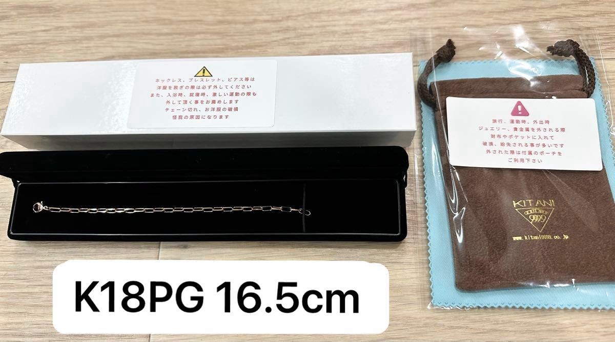 木谷貴金属 スパルタカス サントス ブレスレット K18PG 16 5cm 木谷貴金属 スパルタカス サントス ブレスレット K18PG 16 5cm