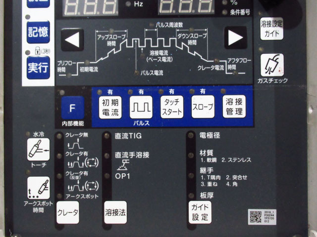 2019年製 DAIHEN ダイヘン DT300P3 TIG溶接用直流電源 DT-303P 2019年製 DAIHEN ダイヘン DT300P3 TIG溶接用直流電源 DT-303P