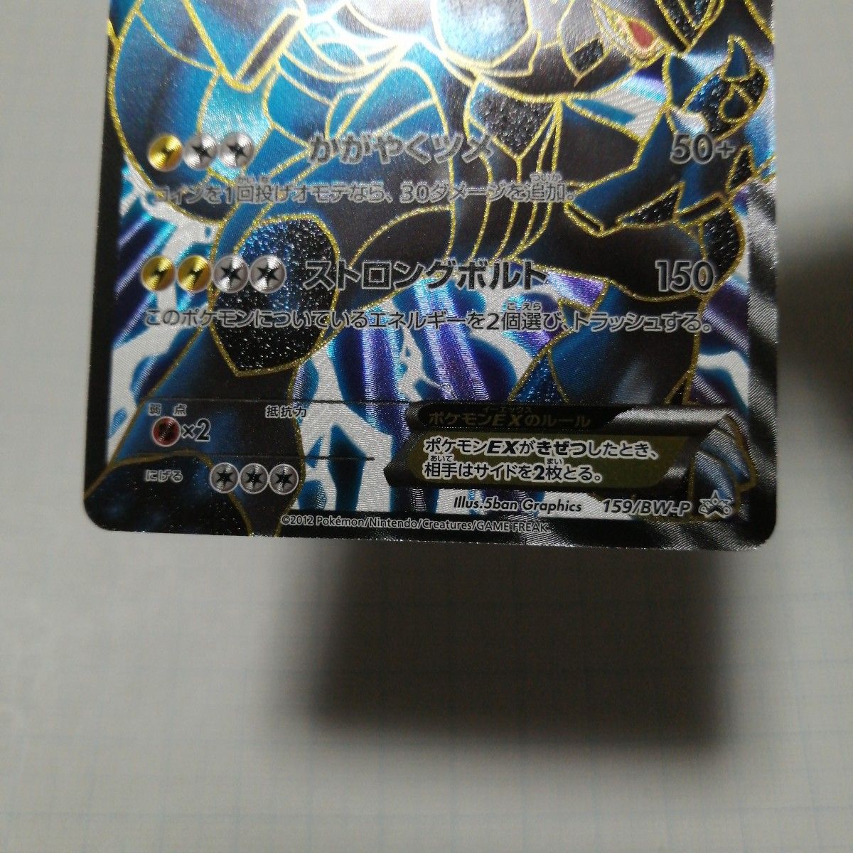 ポケモンカード レシラムex ゼクロムex プロモ|Yahoo!フリマ ポケモンカード レシラムex ゼクロムex プロモ|Yahoo!フリマ