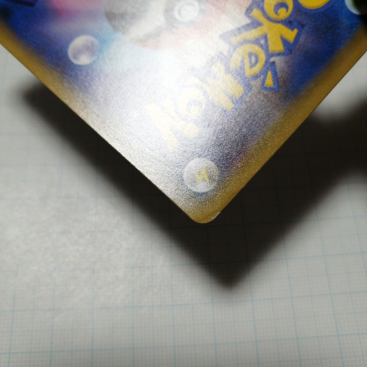 ポケモンカード ミュウVMAX sar hr|Yahoo!フリマ(旧PayPayフリマ) ポケモンカード ミュウVMAX sar hr|Yahoo!フリマ(旧PayPayフリマ)