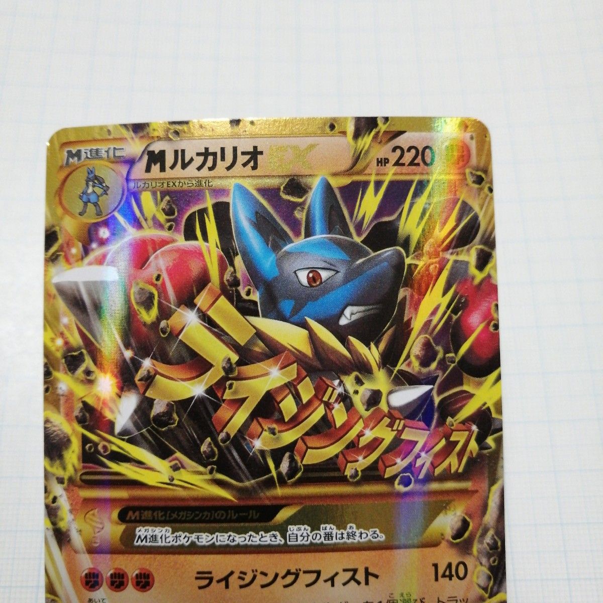 ポケモンカード Mルカリオex ur|Yahoo!フリマ(旧PayPayフリマ) ポケモンカード Mルカリオex ur|Yahoo!フリマ(旧PayPayフリマ)