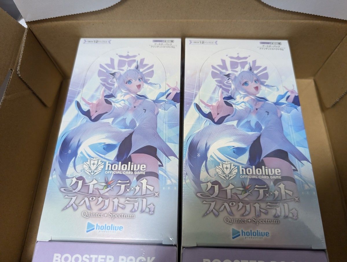 クインテットスペクトラム 未開封シュリンク付き 2boxセット クインテットスペクトラム 未開封シュリンク付き 2boxセット