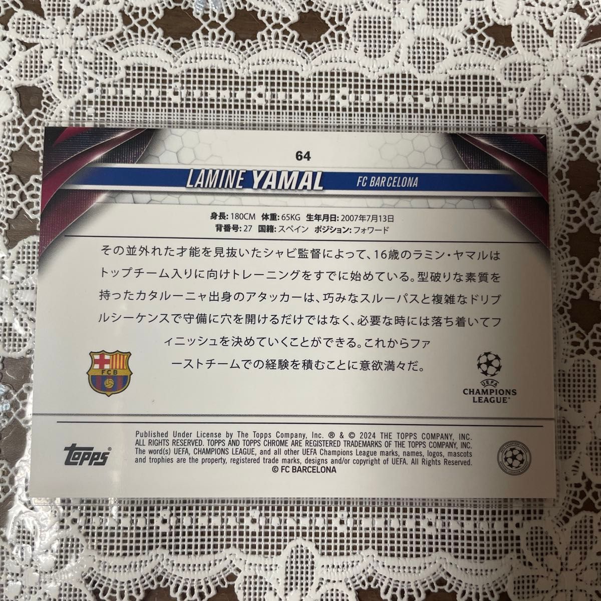 Topps Chrome RC LAMINE YAMAL ラミンヤマル UEFA 2023-24 MOJO Topps Chrome RC LAMINE YAMAL ラミンヤマル UEFA 2023-24 MOJO