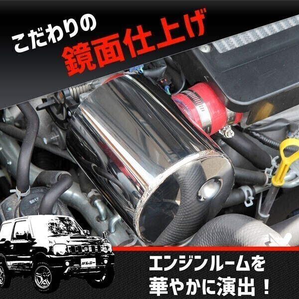 030】 送料無料! ジムニー JB23 4~10型対応 新品 ステンレス製 030】 送料無料! ジムニー JB23 4~10型対応 新品 ステンレス製