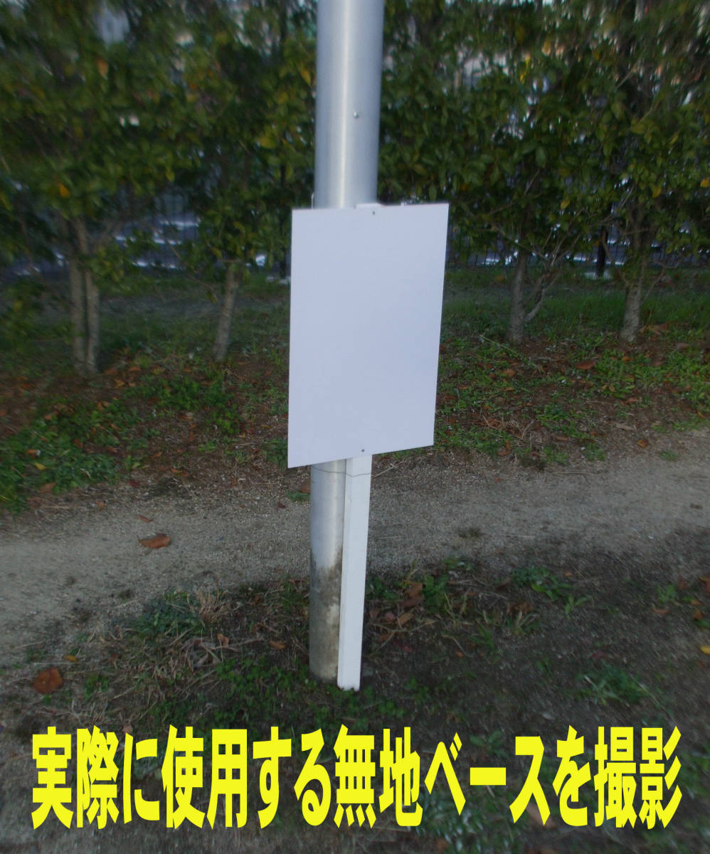 シンプル立札看板 「有料駐車場（青）」駐車場 屋外可（面板 約Ｈ４５.５ｃｍｘＷ３０ｃｍ）全長１ｍ_画像4