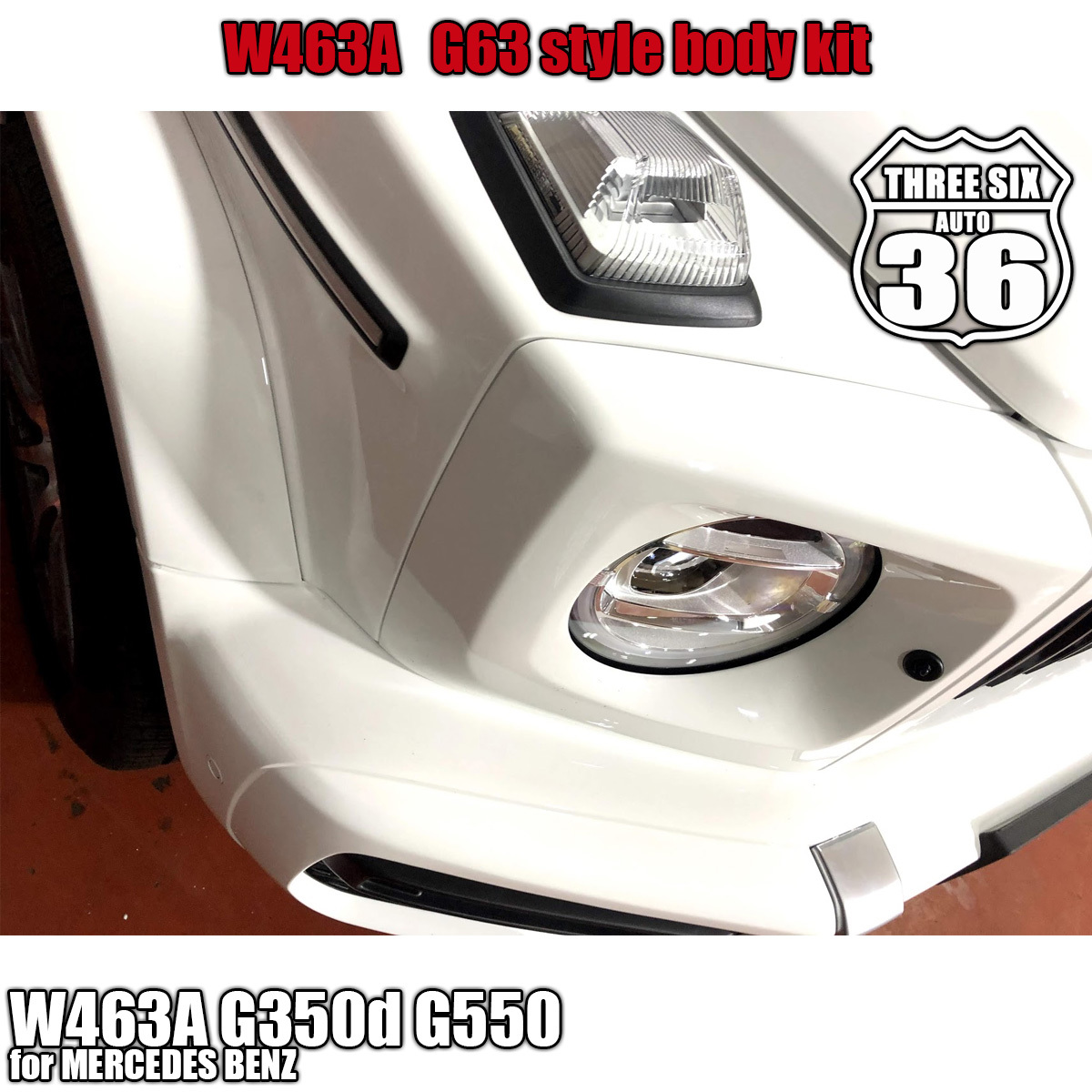 品質保証！ 塗装済み！ W463A 新型Gクラス G63style bodykit G350 G350d G550 W463 G65 G63 W464_画像4
