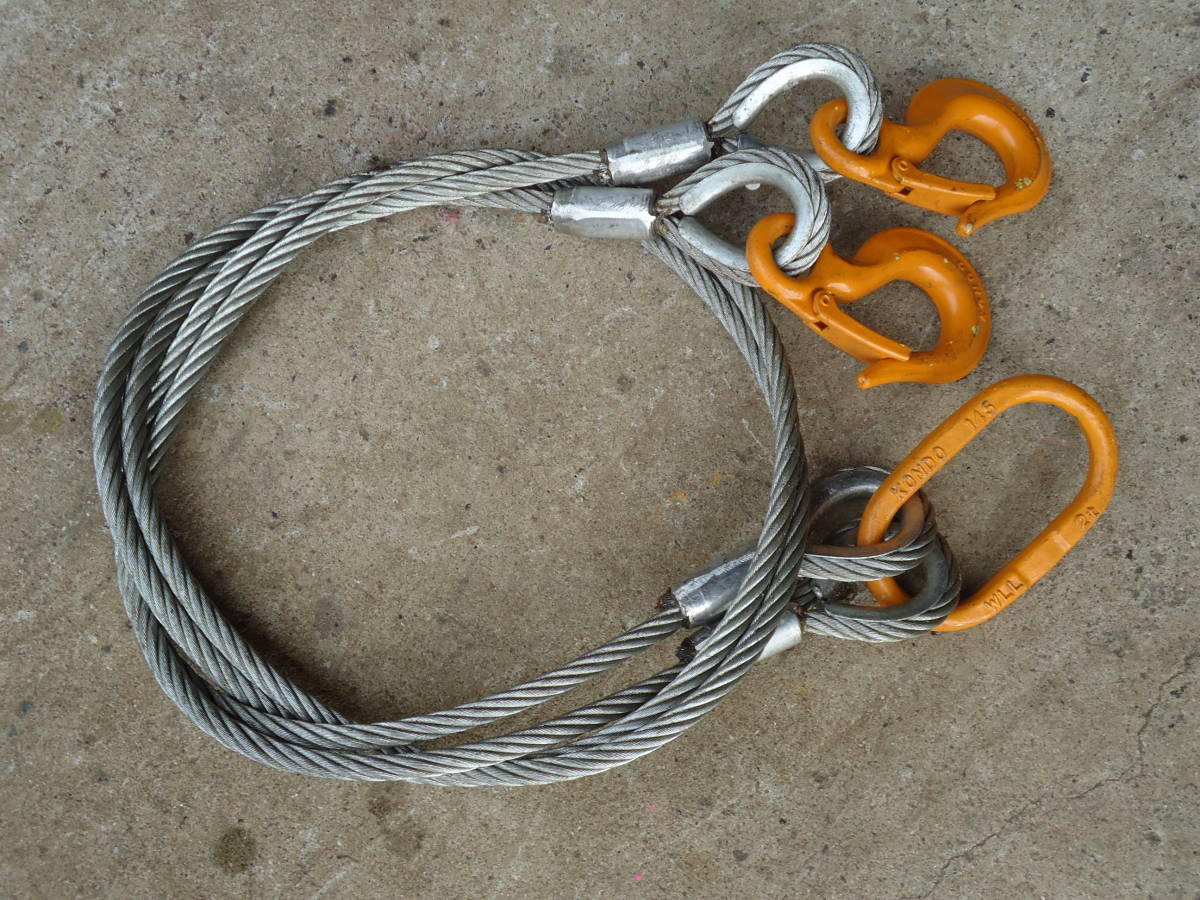 ワイヤーロープ　２点吊り　１６Φ　２ｍ　フック付き　１組　送料無料