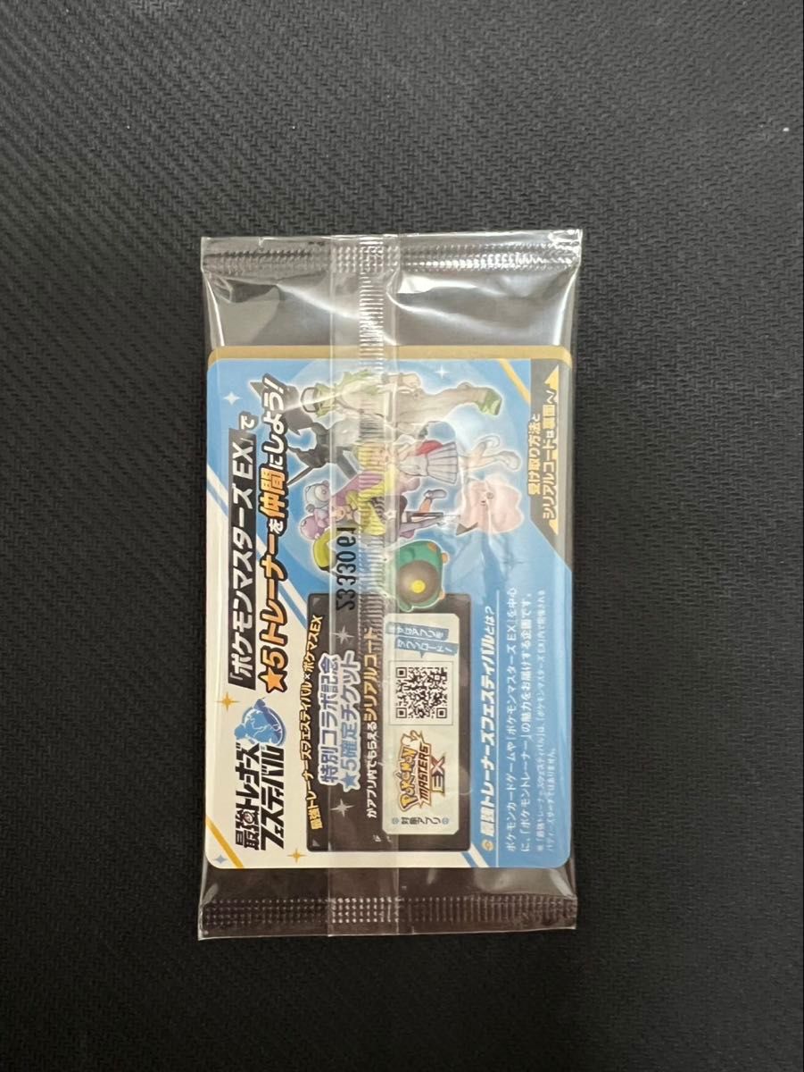 ポケモンカード プロモ ナンジャモのカイデン ポケカ|Yahoo ポケモンカード プロモ ナンジャモのカイデン ポケカ|Yahoo